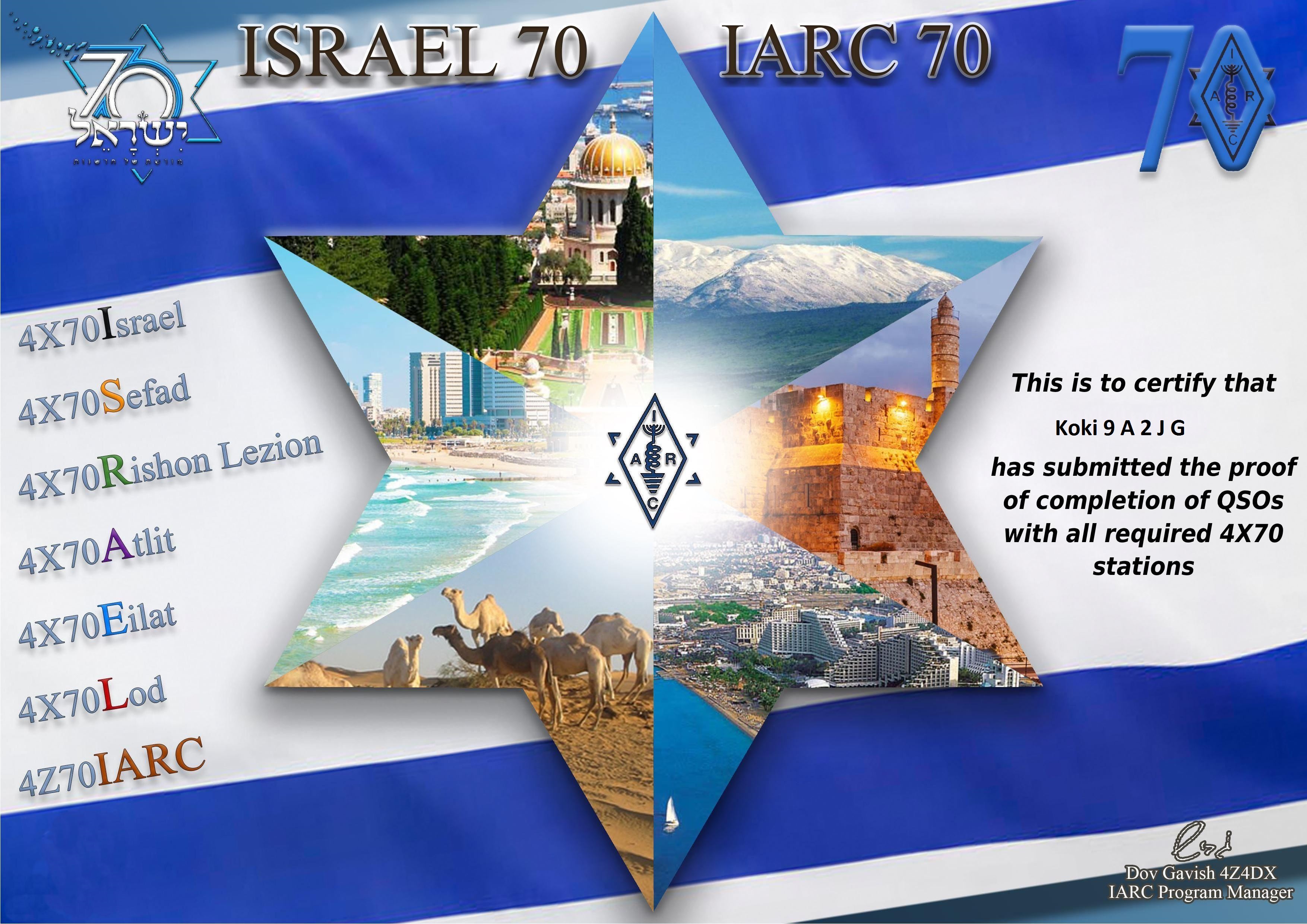 ISRAEL.jpg
